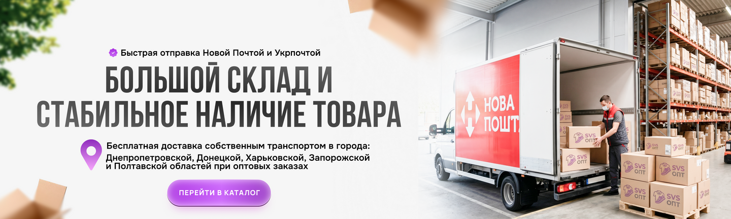 Дополнительный