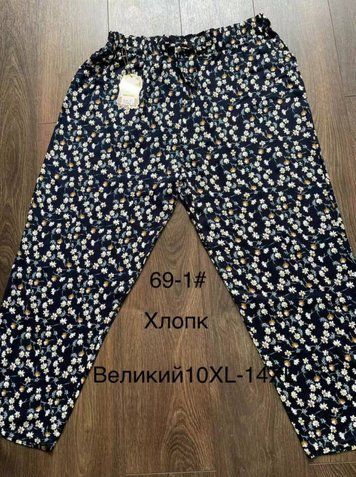 султанки жіночі 69-1 69-1 султанки фото