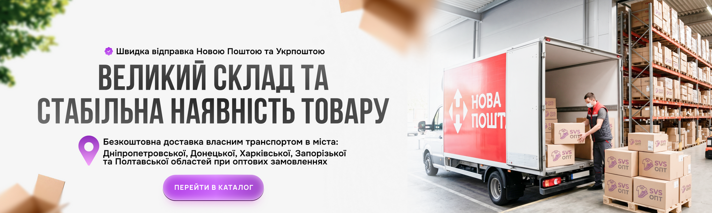 Додатковий ПК